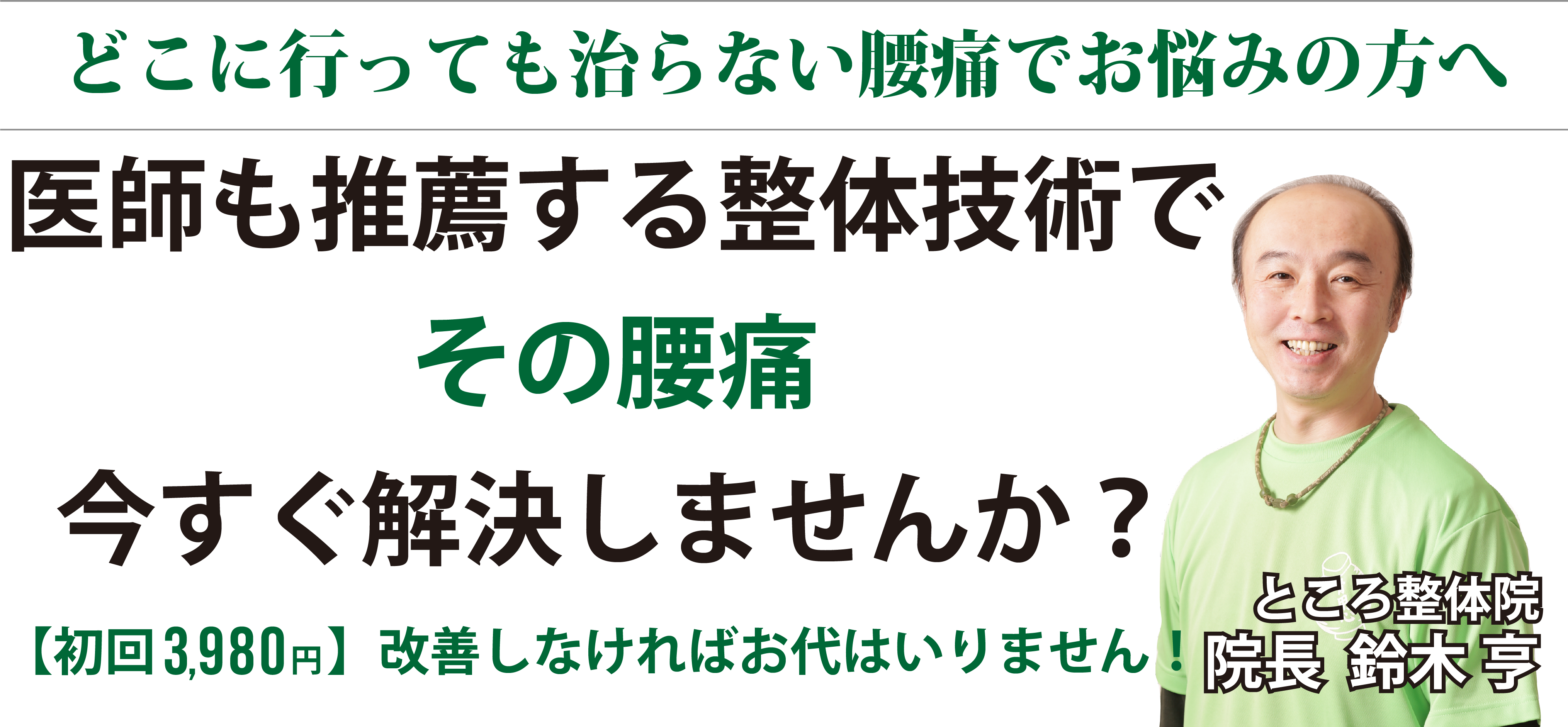 メインビジュアル